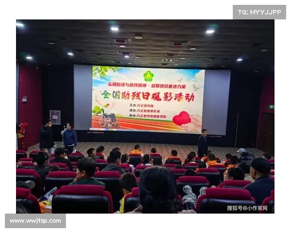 特奥融合赛:推动残健共融的社会责任与行动探索 特奥融合赛:推动残健共融的社会责任与行动探索