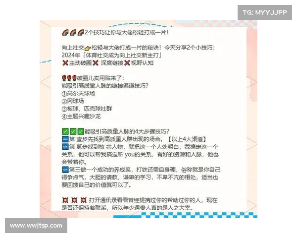 中国板球粉丝社群扩张 社交媒体观赛指南点击量突破百万大关 中国板球粉丝社群扩张 社交媒体观赛指南点击量突破百万大关